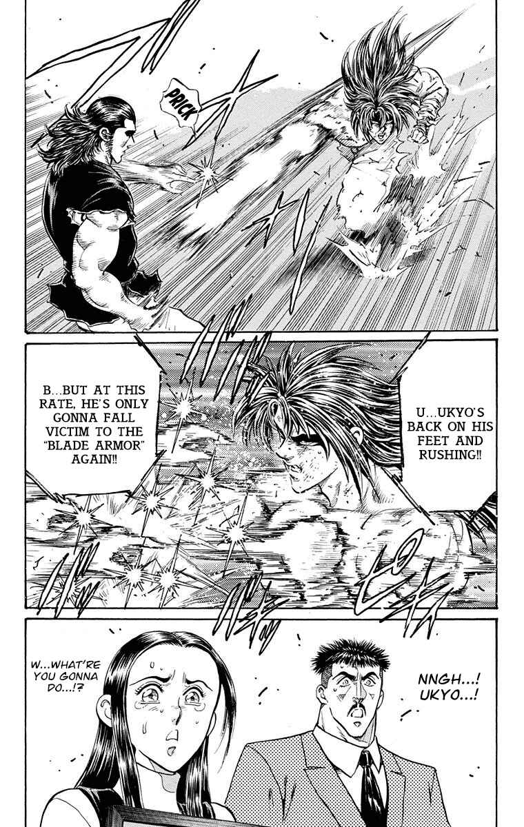 Page 25 Chapter 21 Ukyo no Ozora