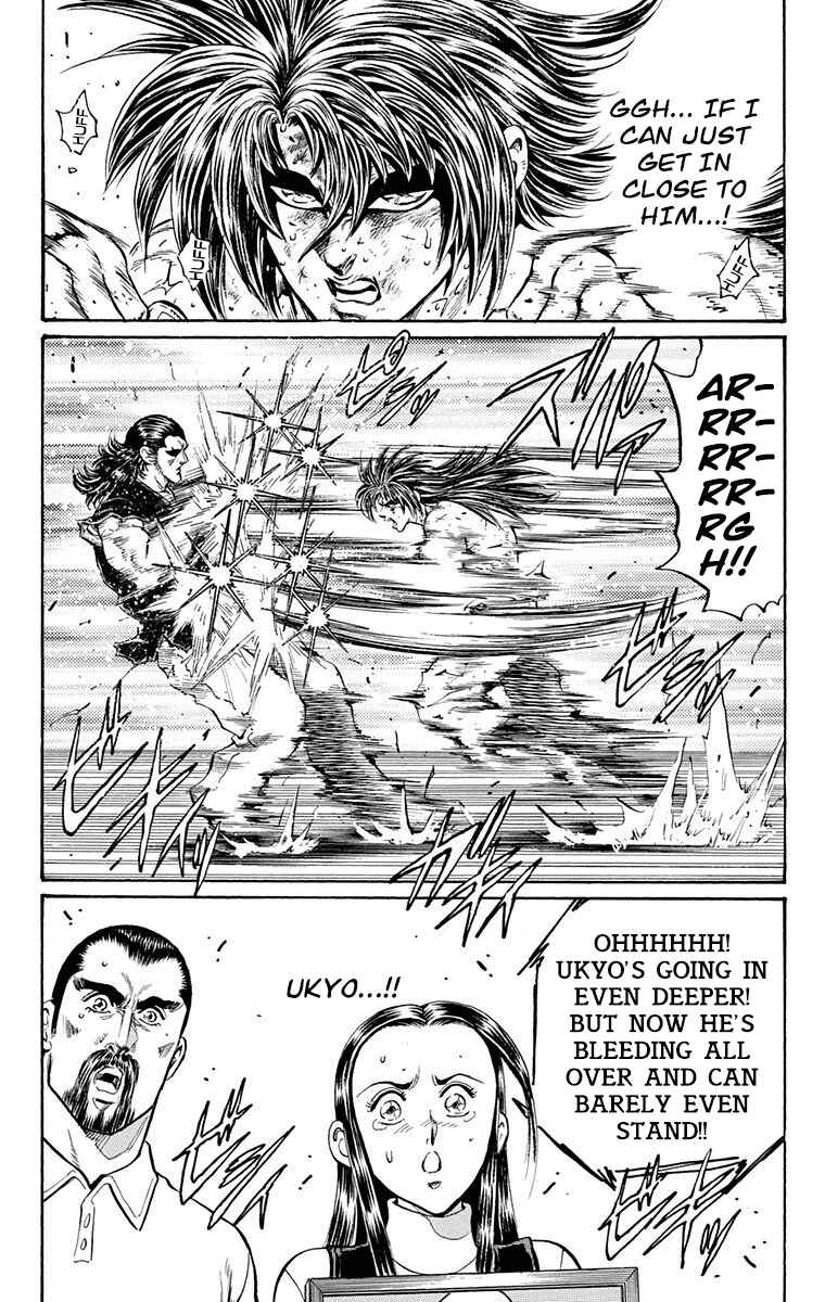 Page 26 Chapter 21 Ukyo no Ozora