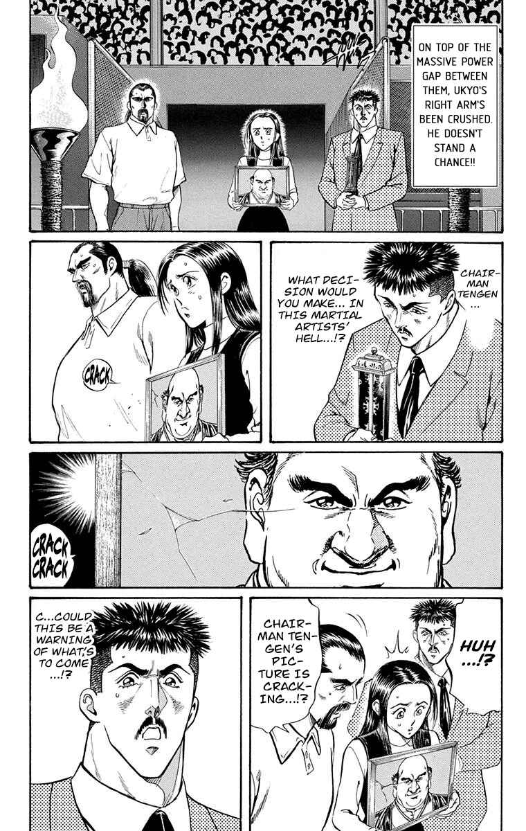 Page 3 Chapter 21 Ukyo no Ozora