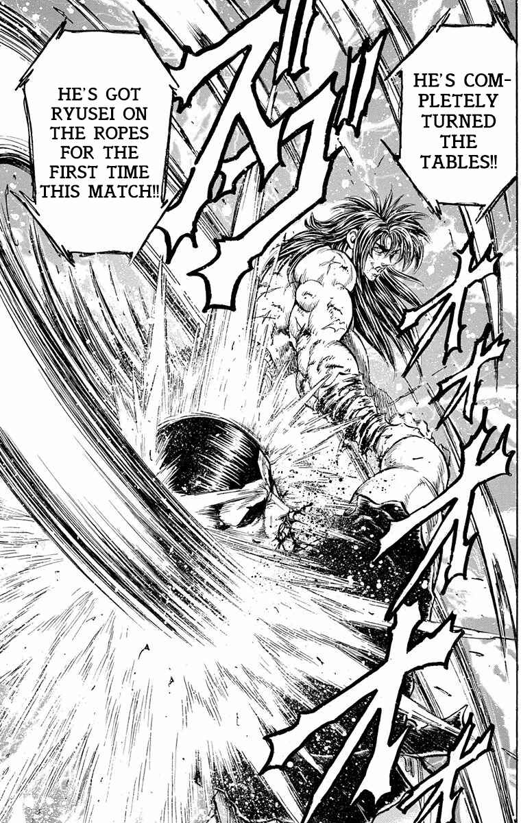 Page 35 Chapter 21 Ukyo no Ozora