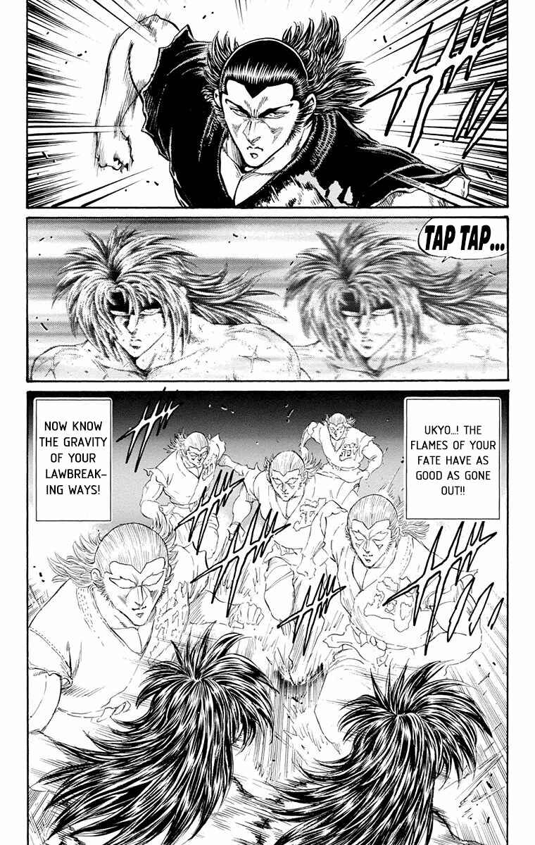Page 4 Chapter 21 Ukyo no Ozora