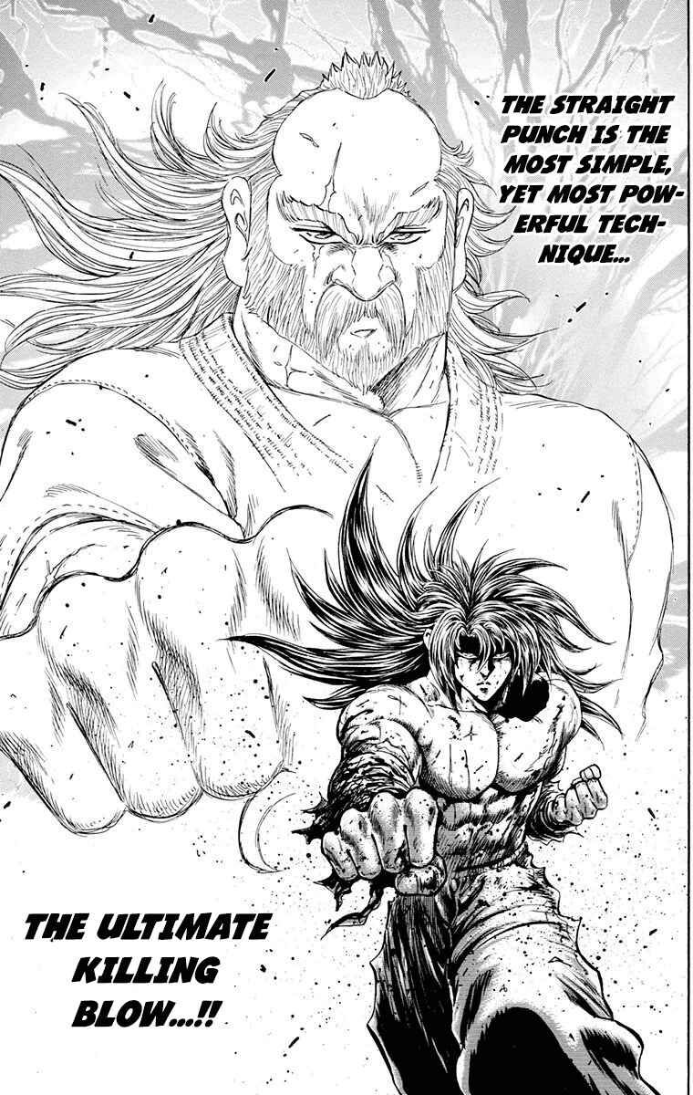 Page 40 Chapter 21 Ukyo no Ozora