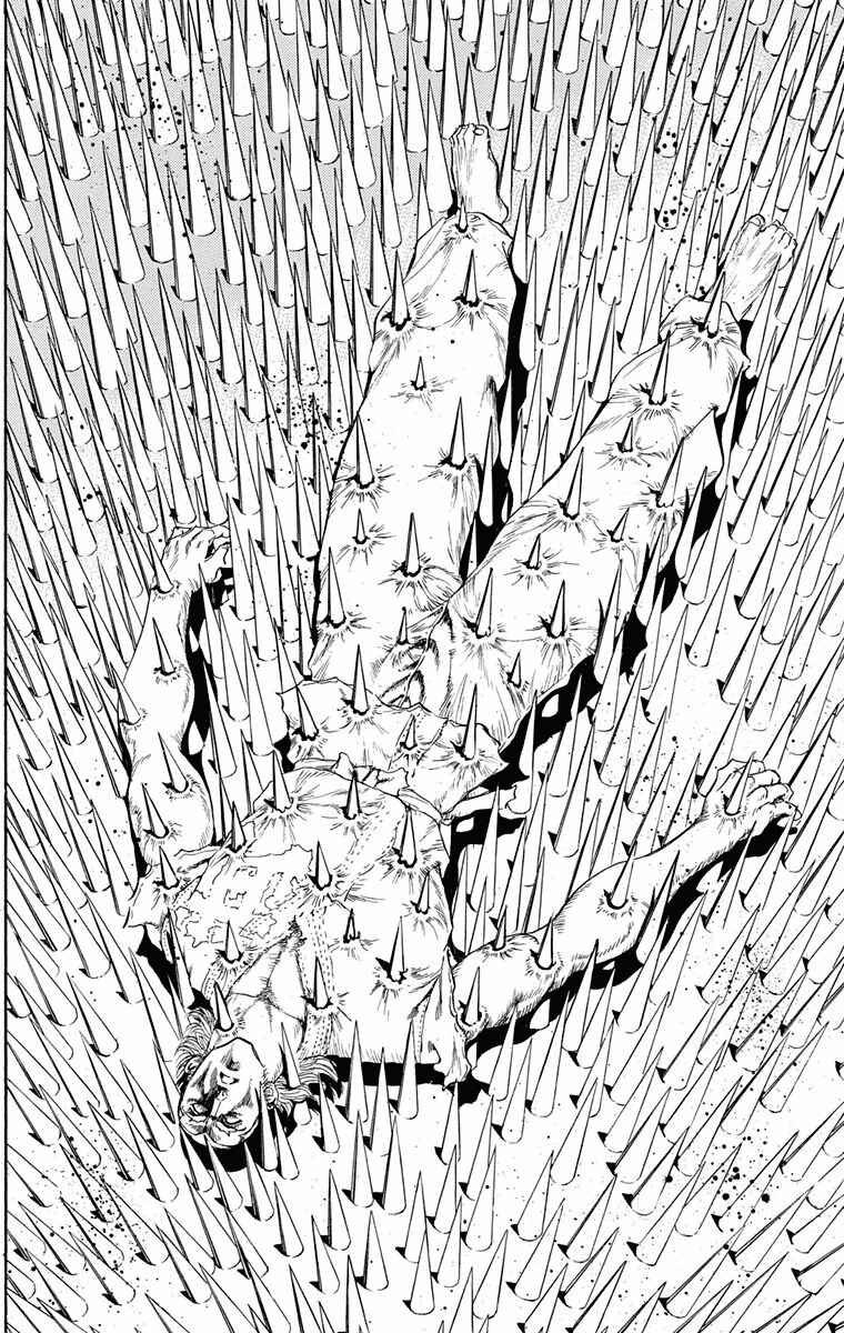 Page 43 Chapter 21 Ukyo no Ozora