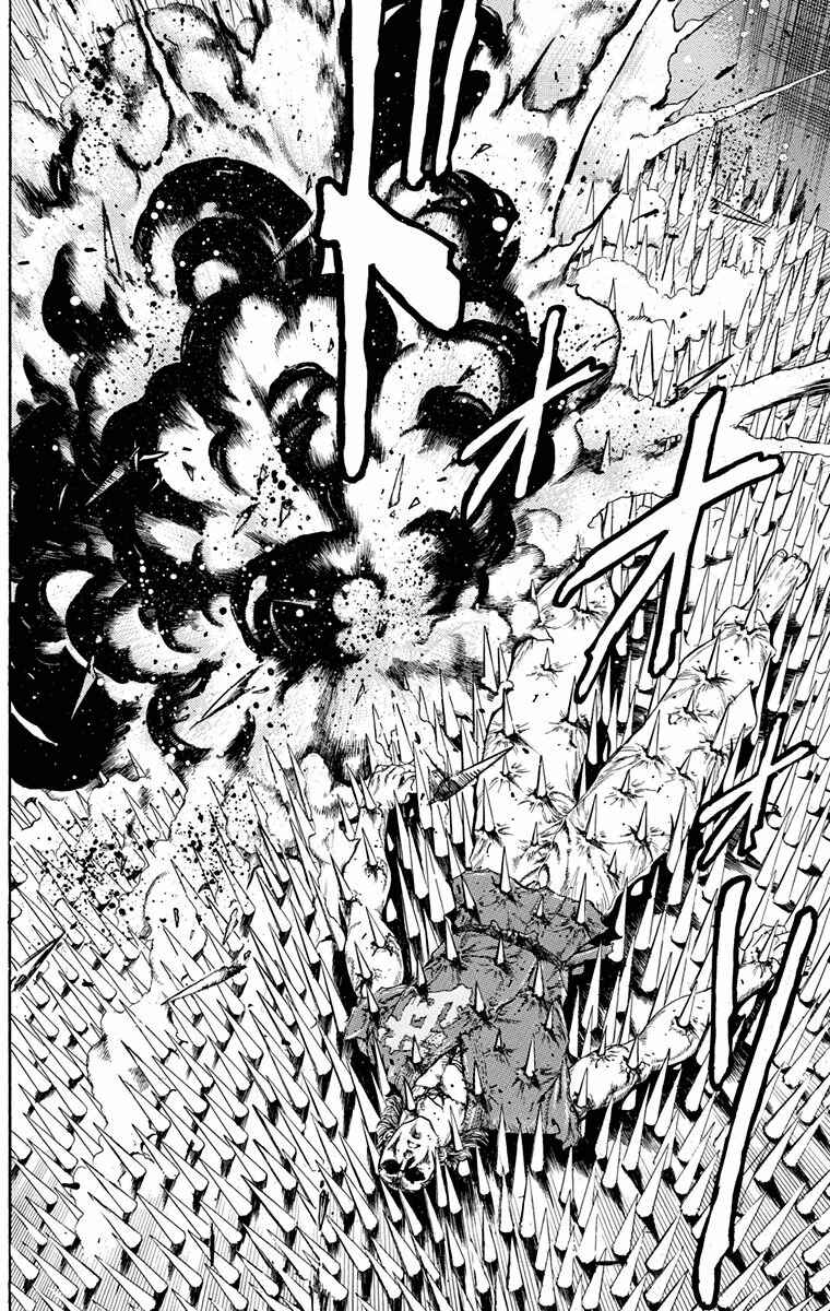 Page 45 Chapter 21 Ukyo no Ozora