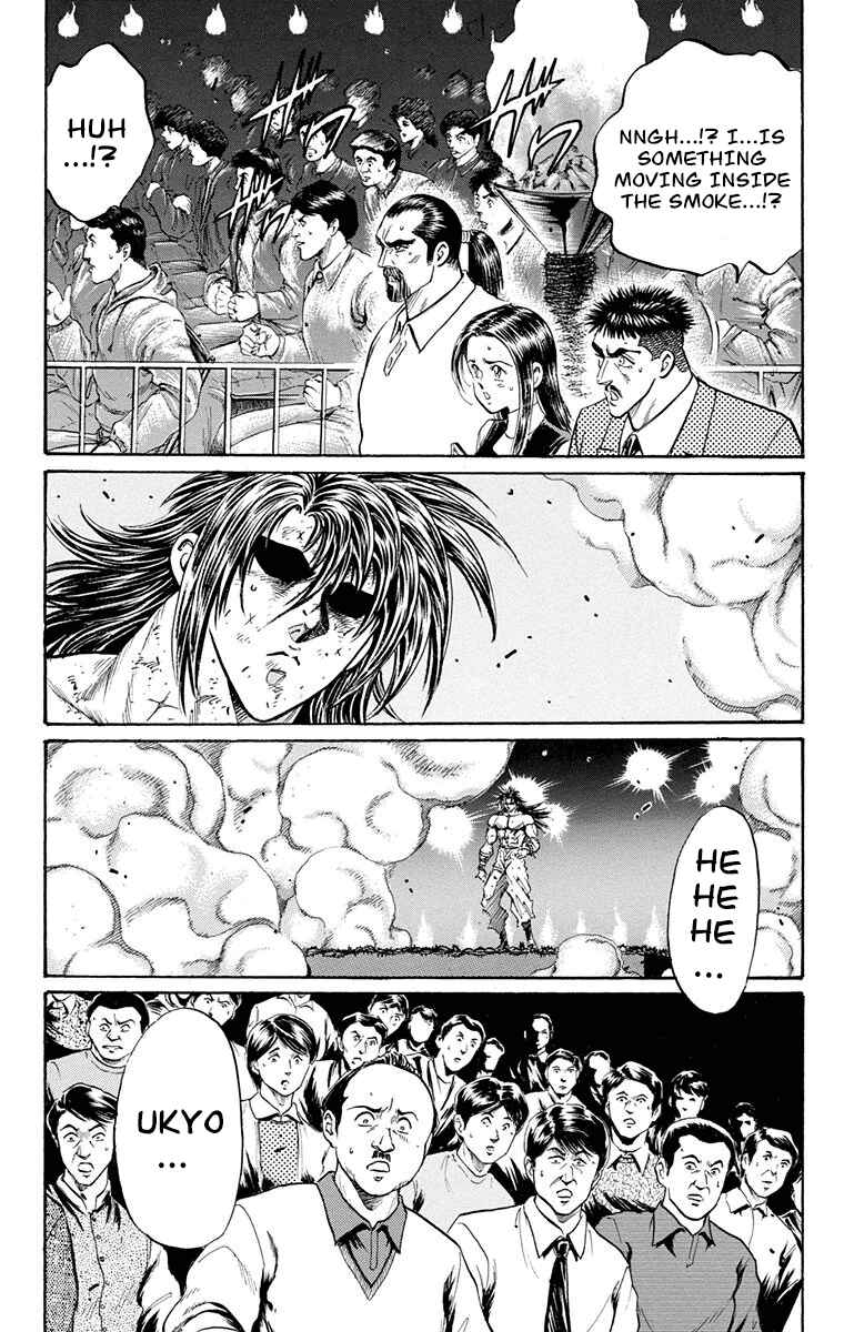 Page 51 Chapter 21 Ukyo no Ozora