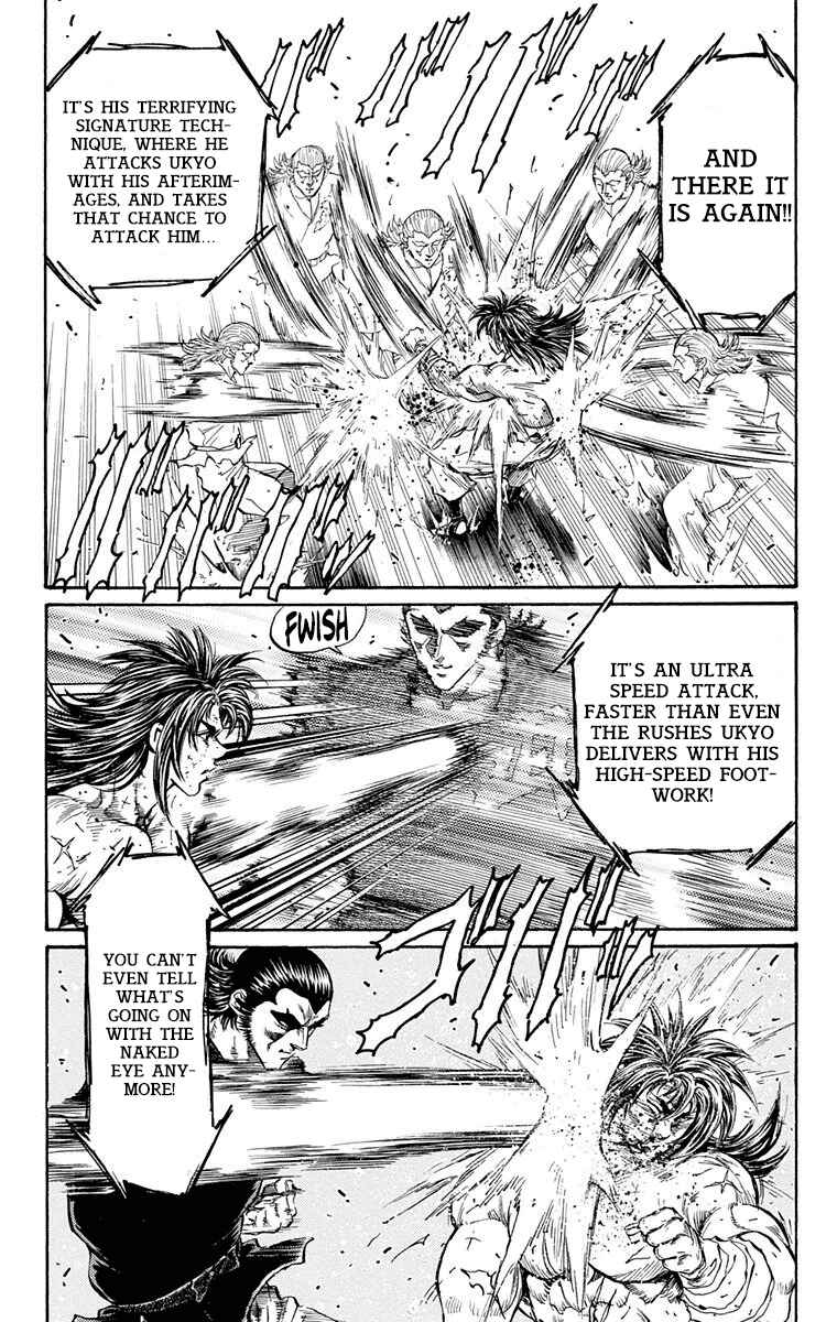 Page 6 Chapter 21 Ukyo no Ozora