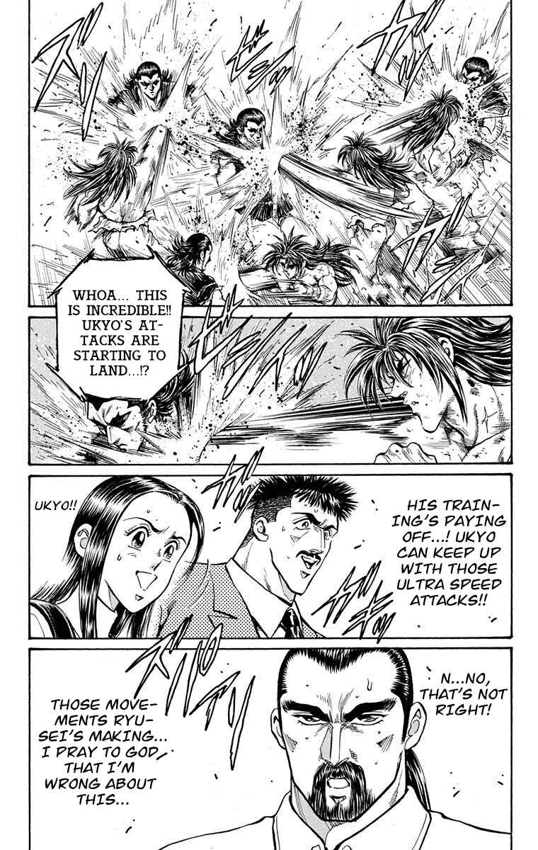 Page 8 Chapter 21 Ukyo no Ozora