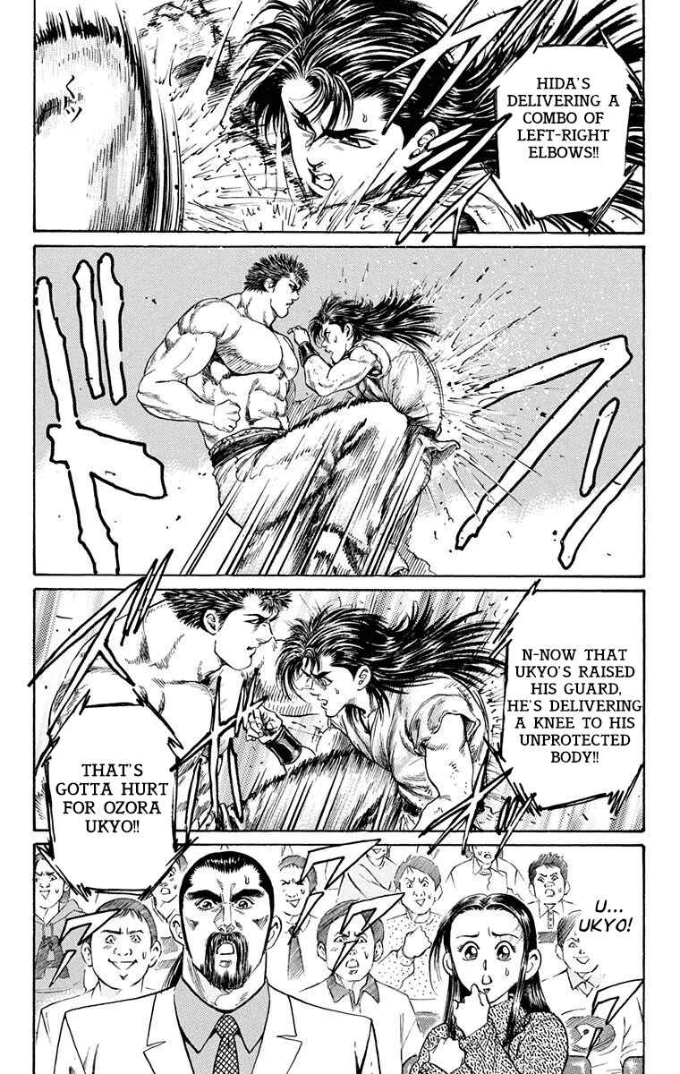 Page 10 Chapter 5 Ukyo no Ozora