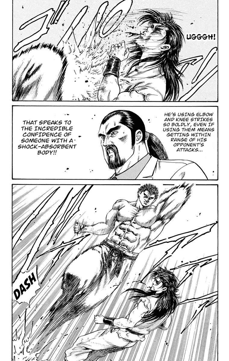 Page 11 Chapter 5 Ukyo no Ozora