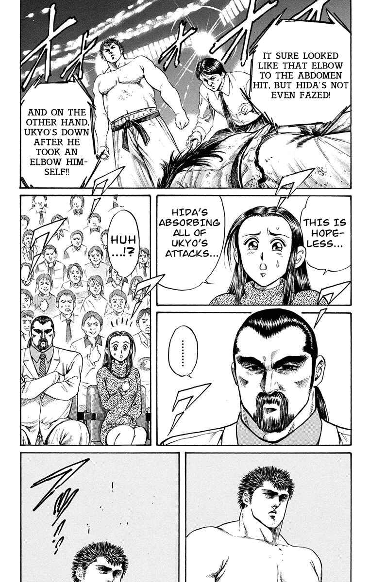Page 16 Chapter 5 Ukyo no Ozora