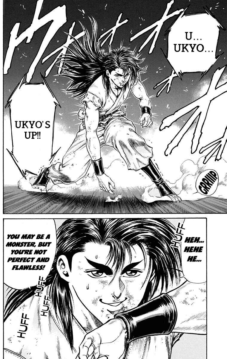 Page 19 Chapter 5 Ukyo no Ozora