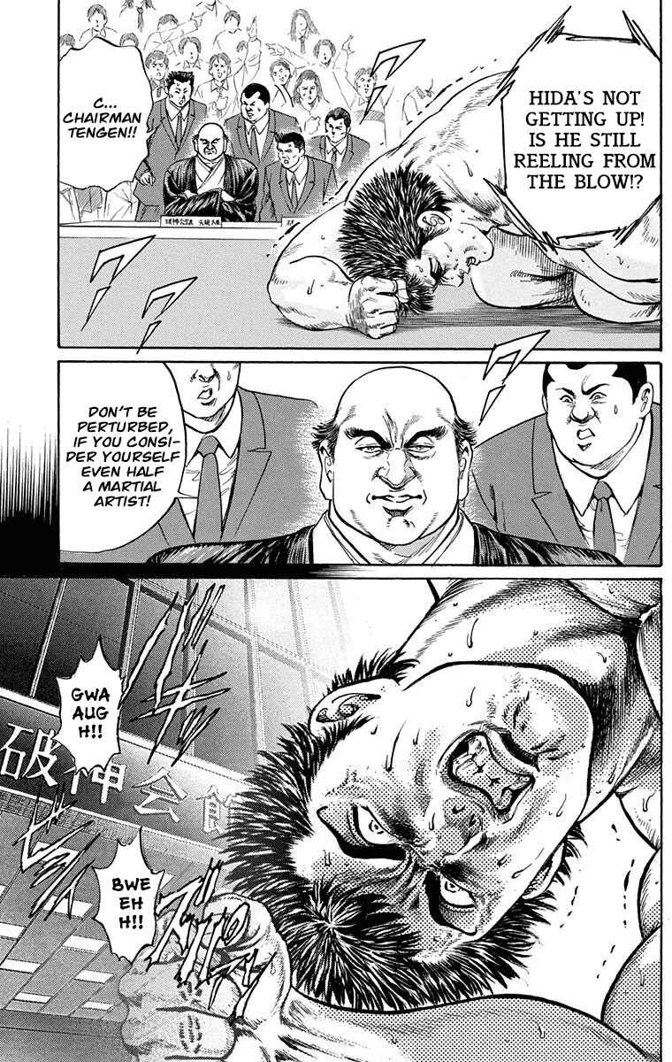 Page 20 Chapter 5 Ukyo no Ozora