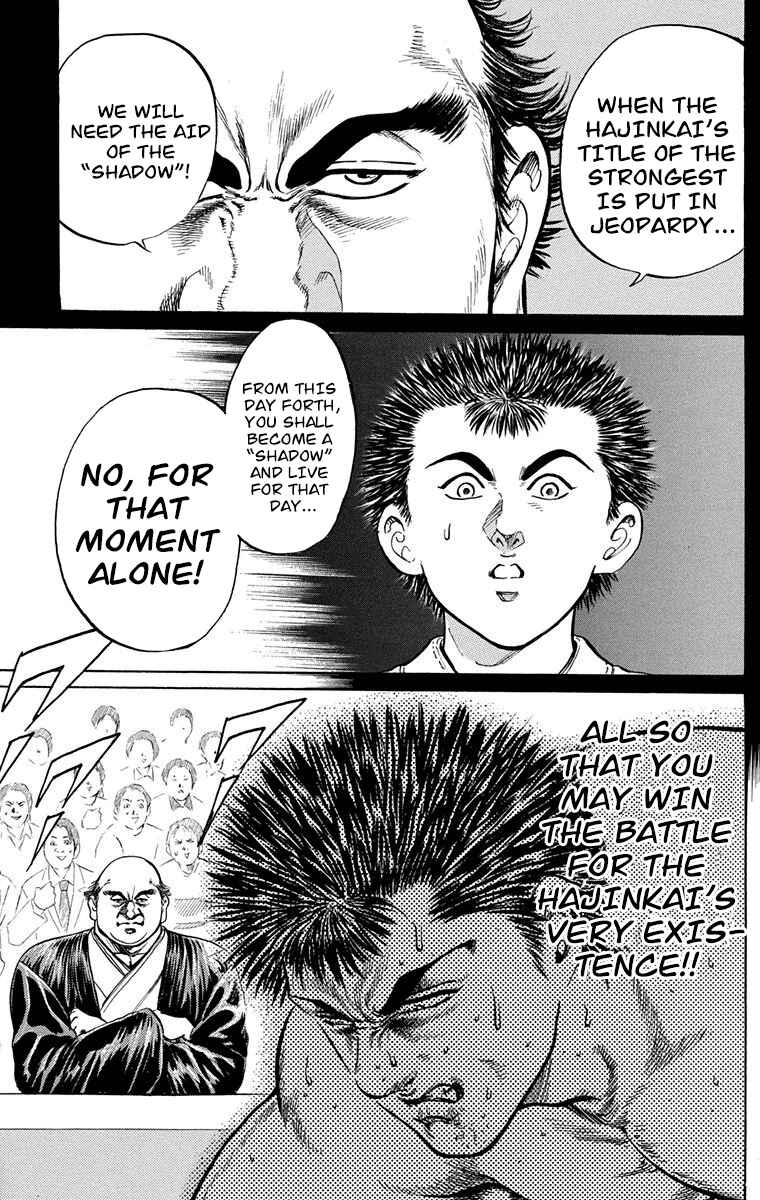 Page 26 Chapter 5 Ukyo no Ozora