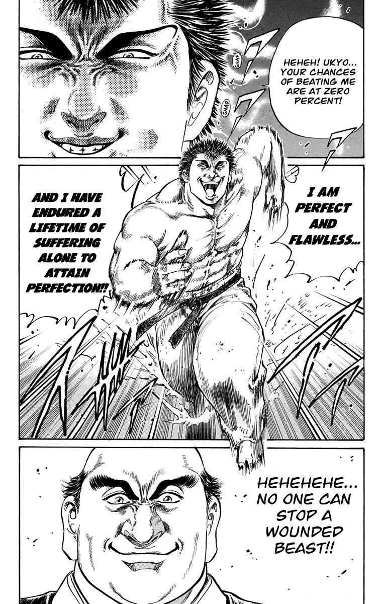 Page 36 Chapter 5 Ukyo no Ozora