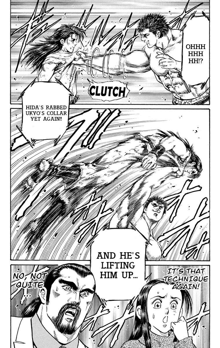 Page 37 Chapter 5 Ukyo no Ozora
