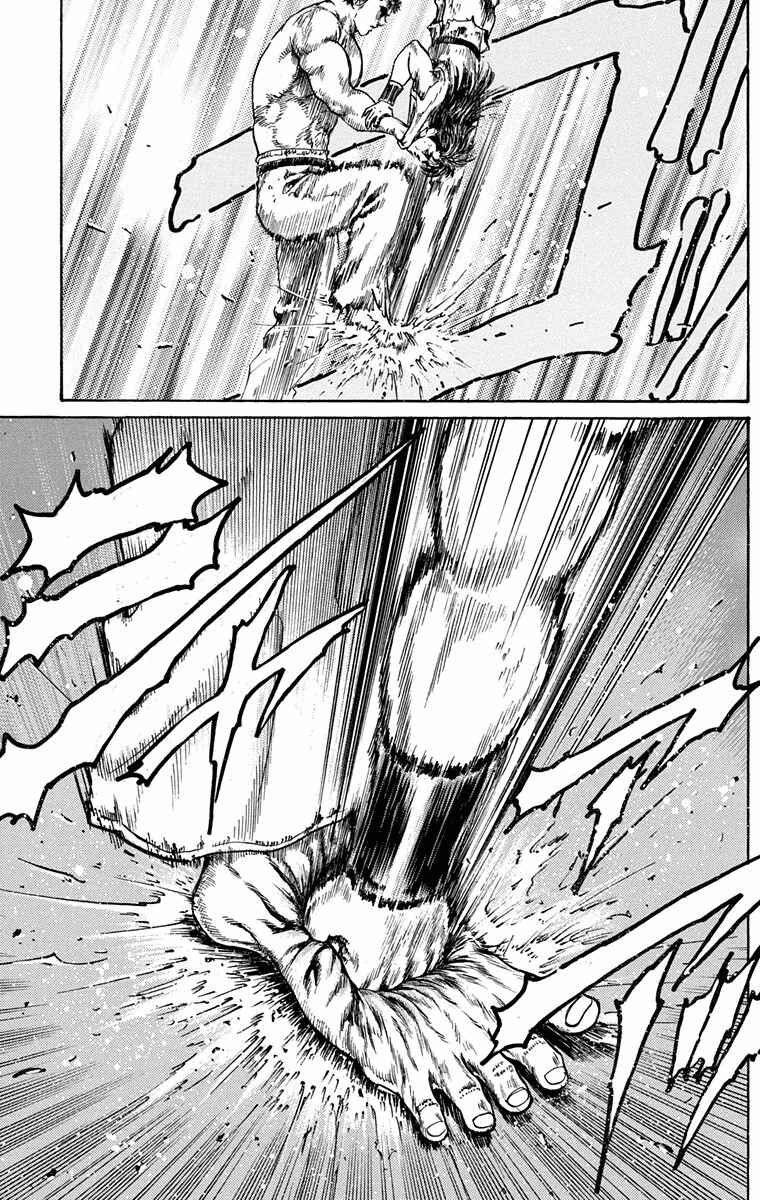 Page 40 Chapter 5 Ukyo no Ozora