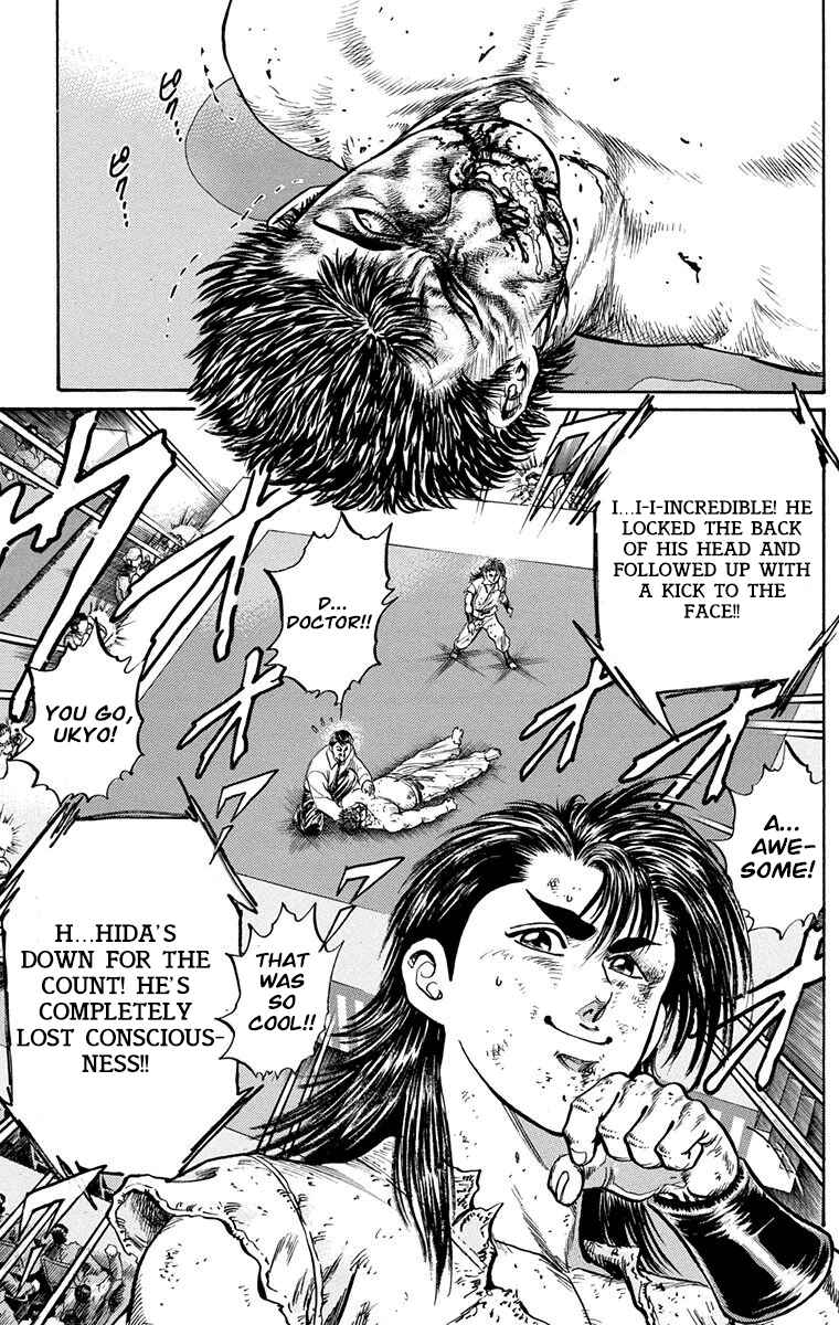 Page 47 Chapter 5 Ukyo no Ozora