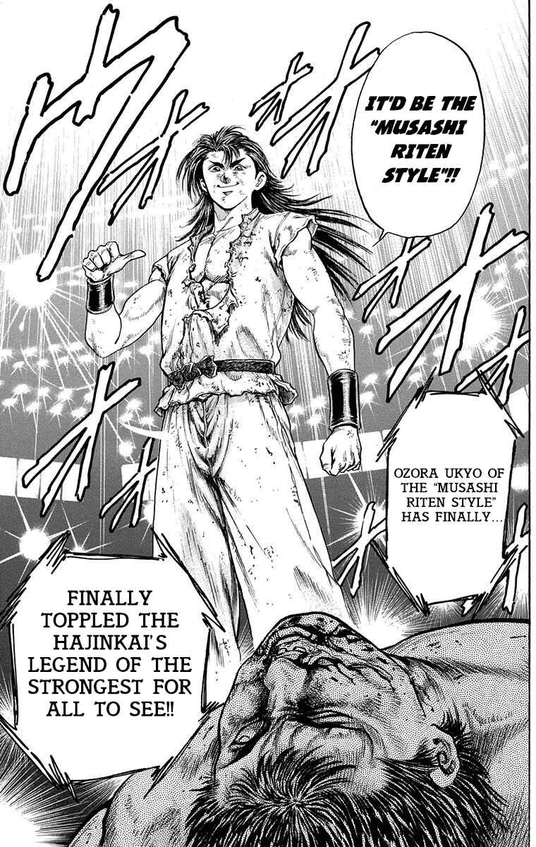 Page 49 Chapter 5 Ukyo no Ozora