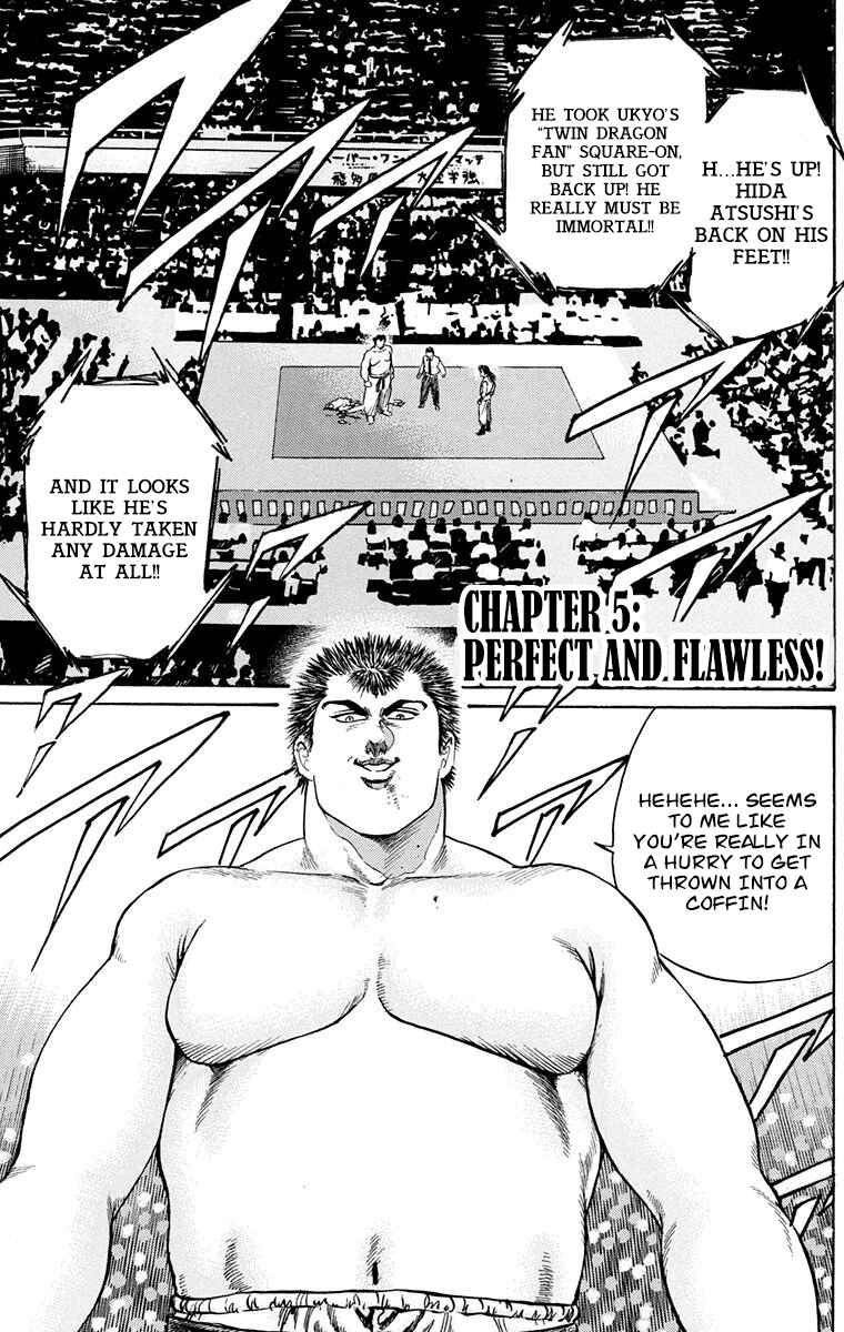 Page 6 Chapter 5 Ukyo no Ozora