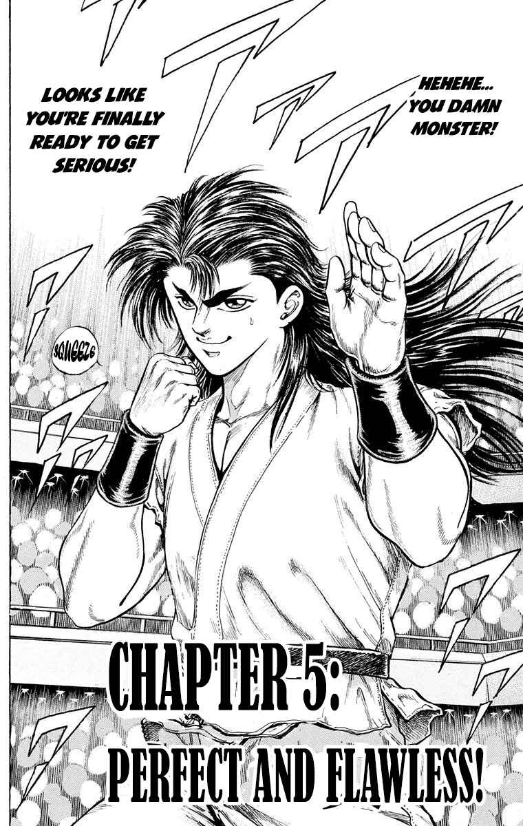 Page 7 Chapter 5 Ukyo no Ozora