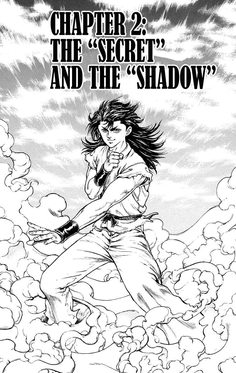 Page 1 Chapter 2 Ukyo no Ozora