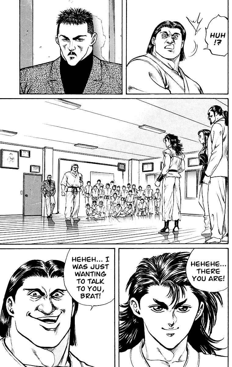Page 11 Chapter 2 Ukyo no Ozora