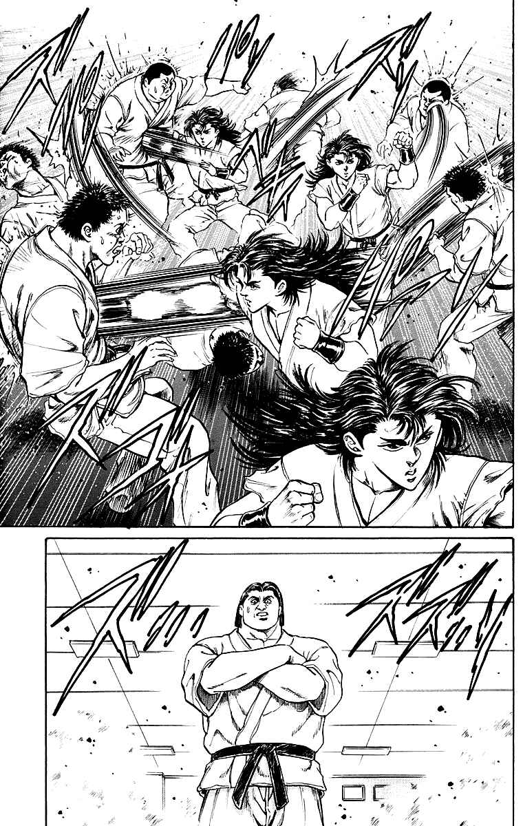 Page 13 Chapter 2 Ukyo no Ozora