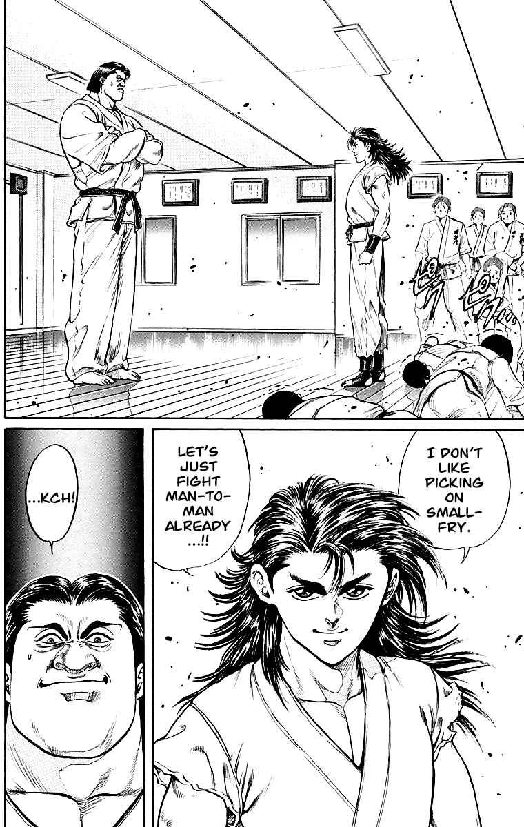 Page 14 Chapter 2 Ukyo no Ozora