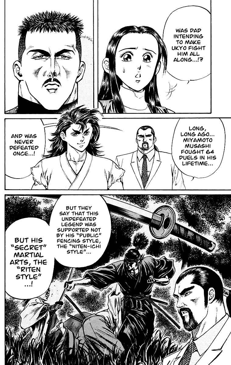 Page 18 Chapter 2 Ukyo no Ozora