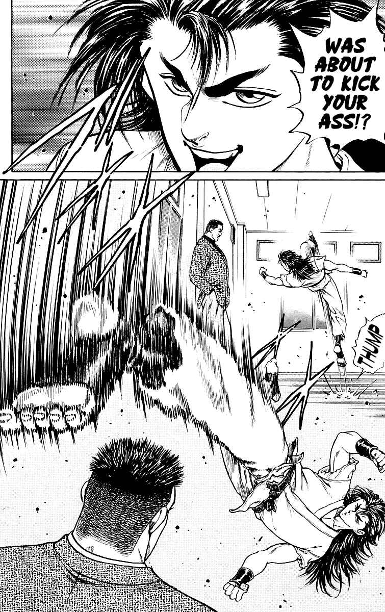Page 20 Chapter 2 Ukyo no Ozora