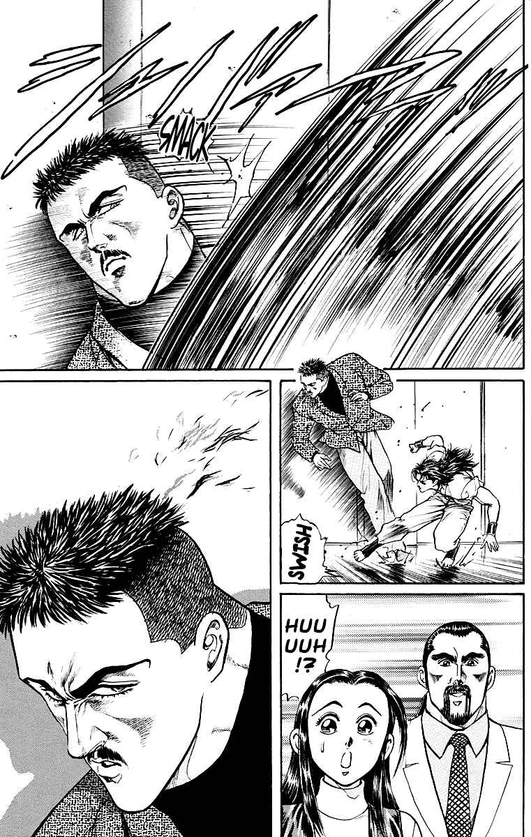 Page 21 Chapter 2 Ukyo no Ozora