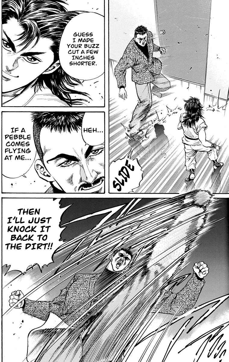 Page 22 Chapter 2 Ukyo no Ozora
