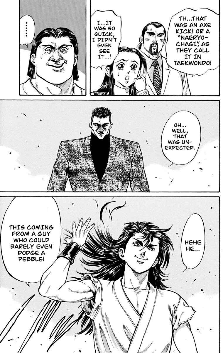 Page 25 Chapter 2 Ukyo no Ozora