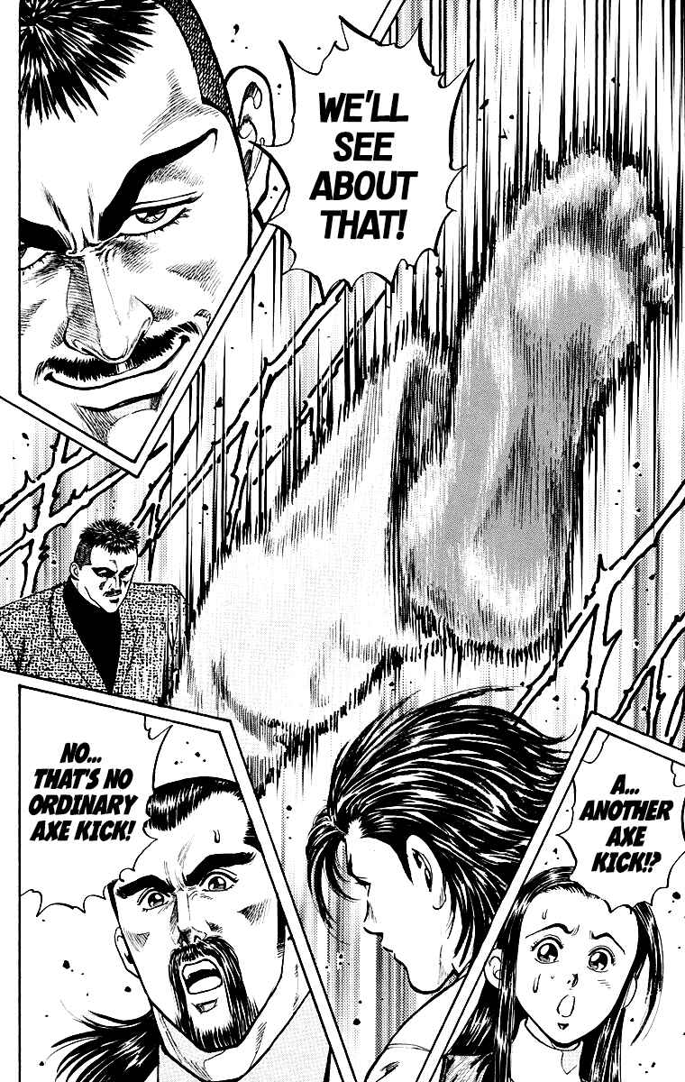 Page 26 Chapter 2 Ukyo no Ozora