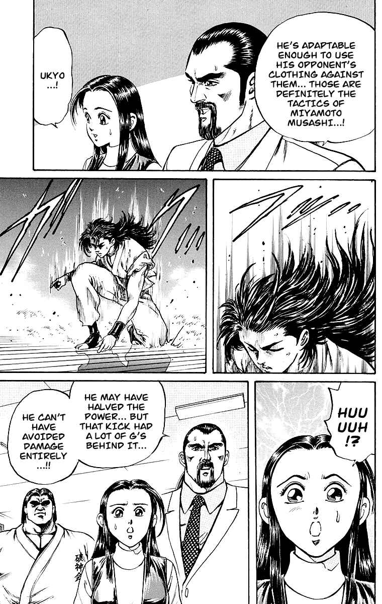 Page 33 Chapter 2 Ukyo no Ozora