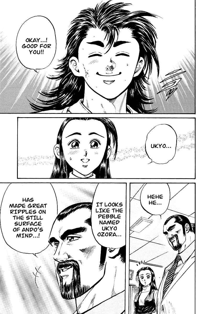 Page 41 Chapter 2 Ukyo no Ozora