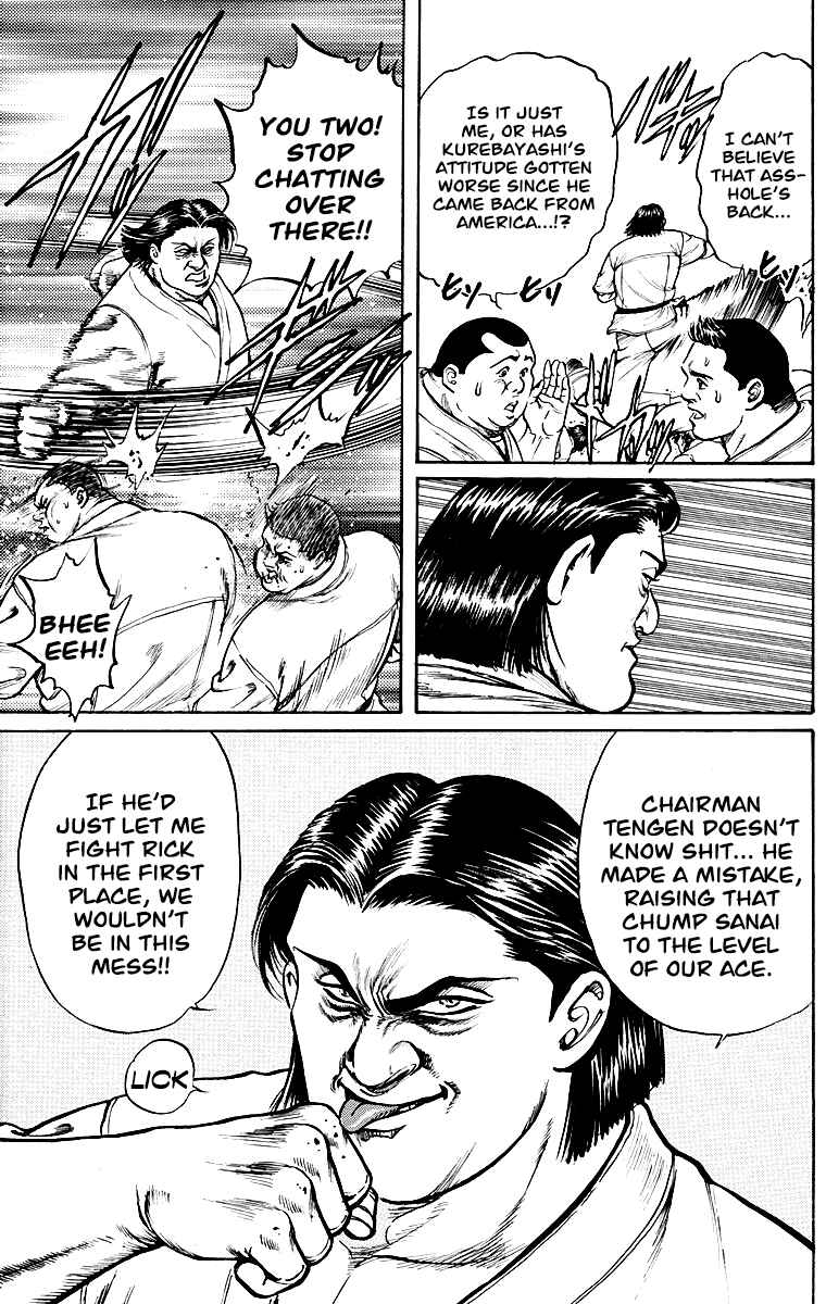Page 7 Chapter 2 Ukyo no Ozora