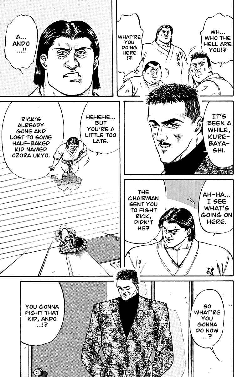 Page 9 Chapter 2 Ukyo no Ozora