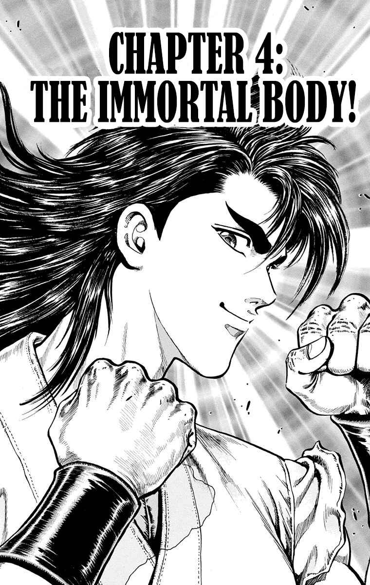 Page 1 Chapter 4 Ukyo no Ozora
