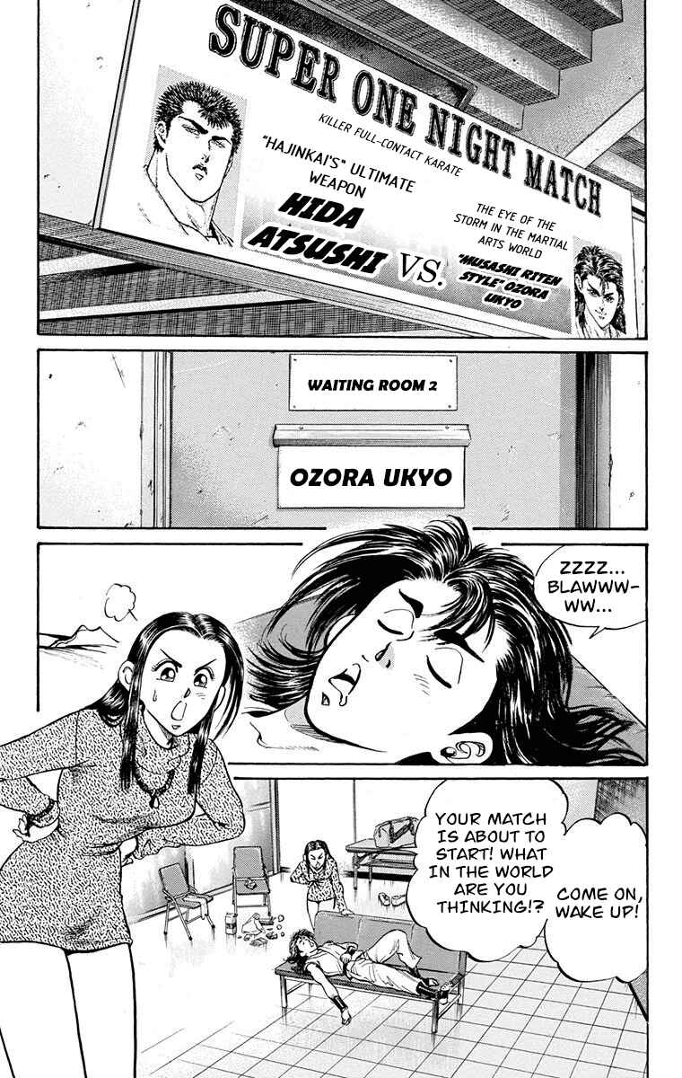 Page 11 Chapter 4 Ukyo no Ozora