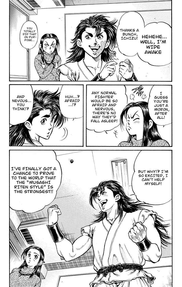Page 13 Chapter 4 Ukyo no Ozora