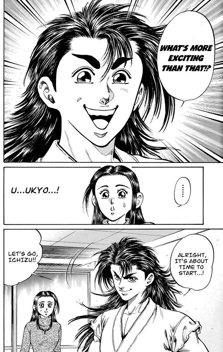 Page 14 Chapter 4 Ukyo no Ozora