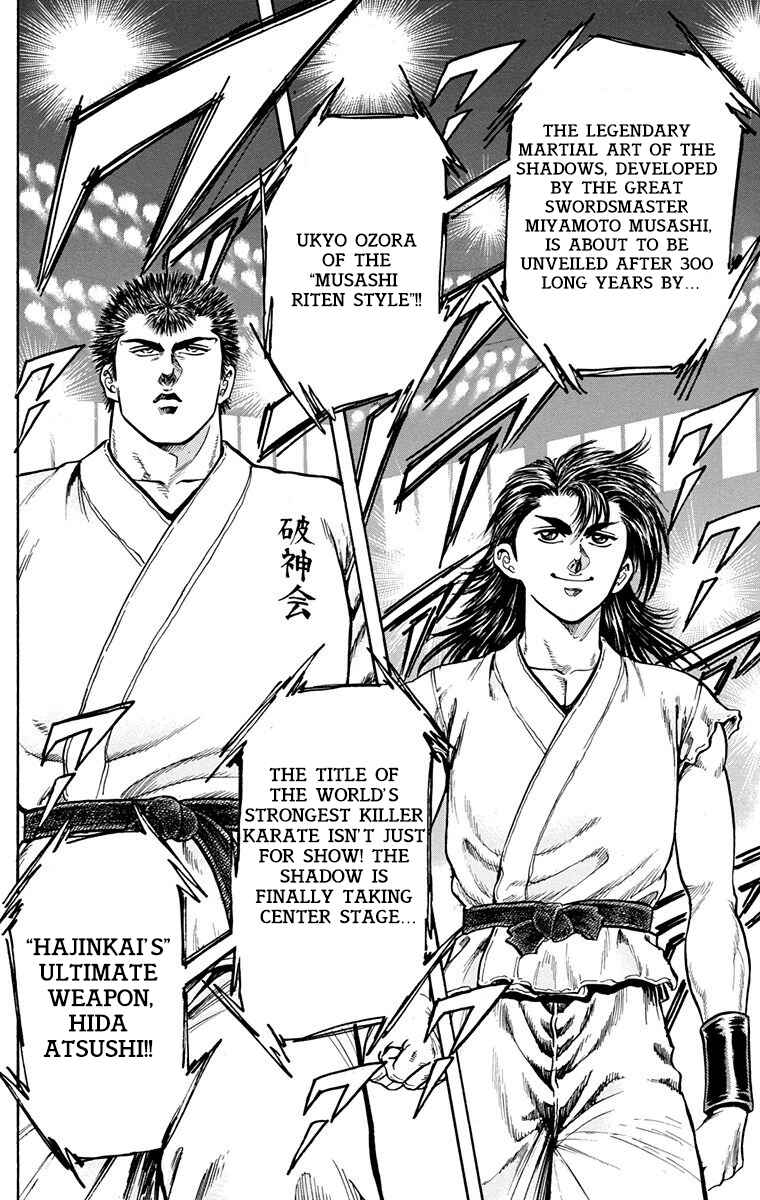 Page 16 Chapter 4 Ukyo no Ozora