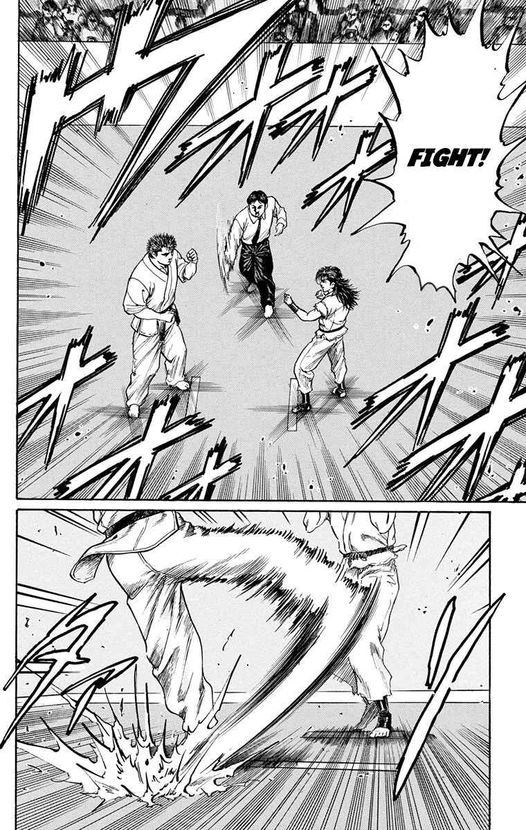 Page 22 Chapter 4 Ukyo no Ozora