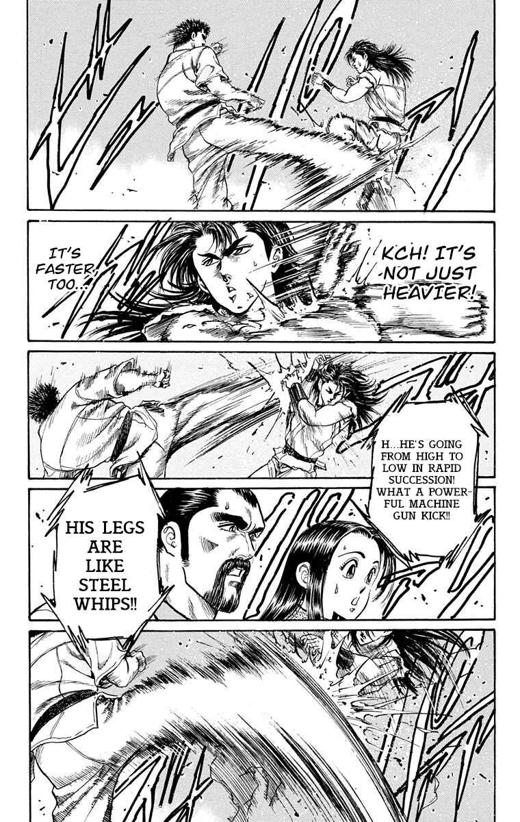 Page 24 Chapter 4 Ukyo no Ozora
