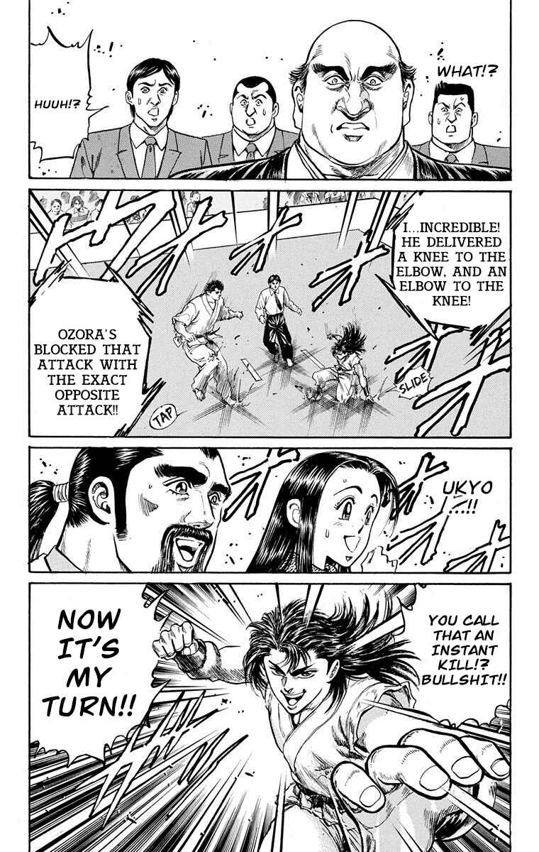 Page 29 Chapter 4 Ukyo no Ozora