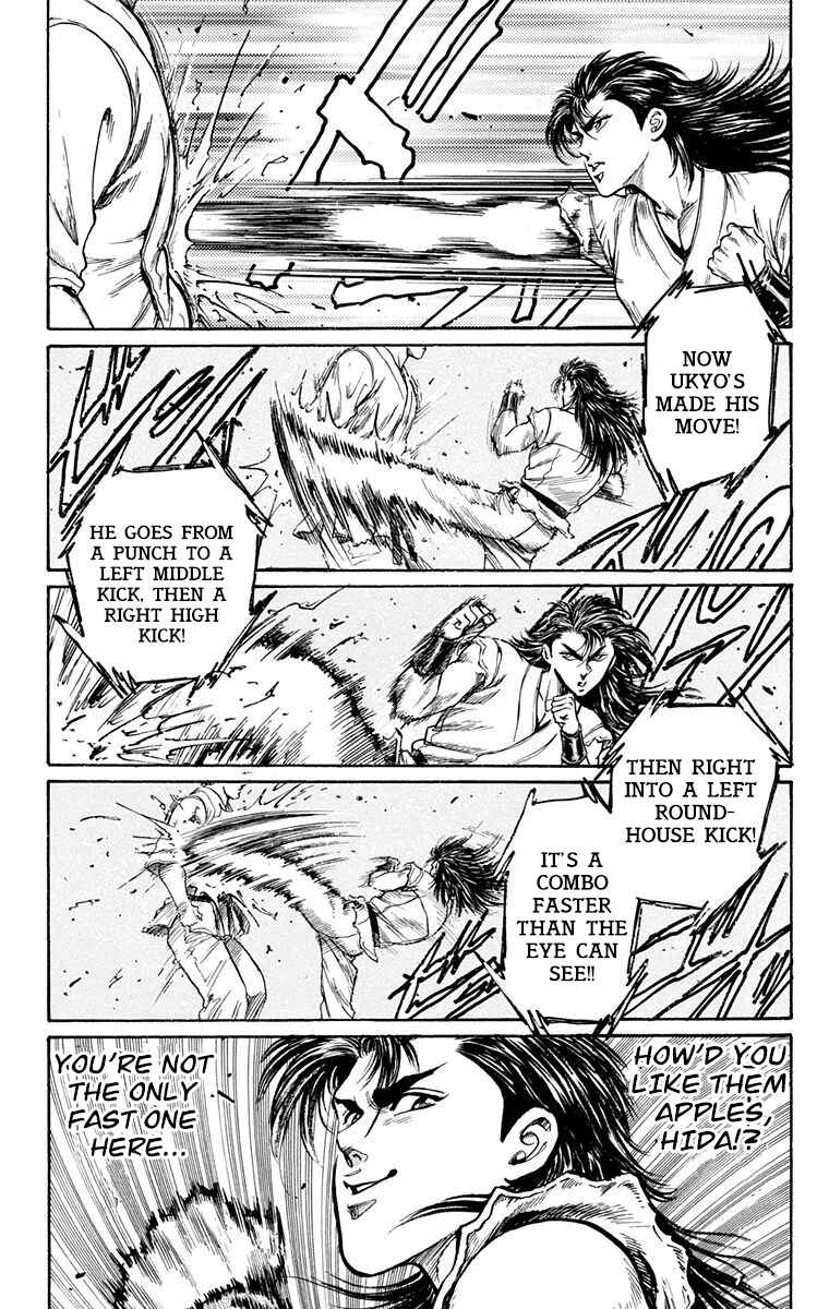 Page 30 Chapter 4 Ukyo no Ozora