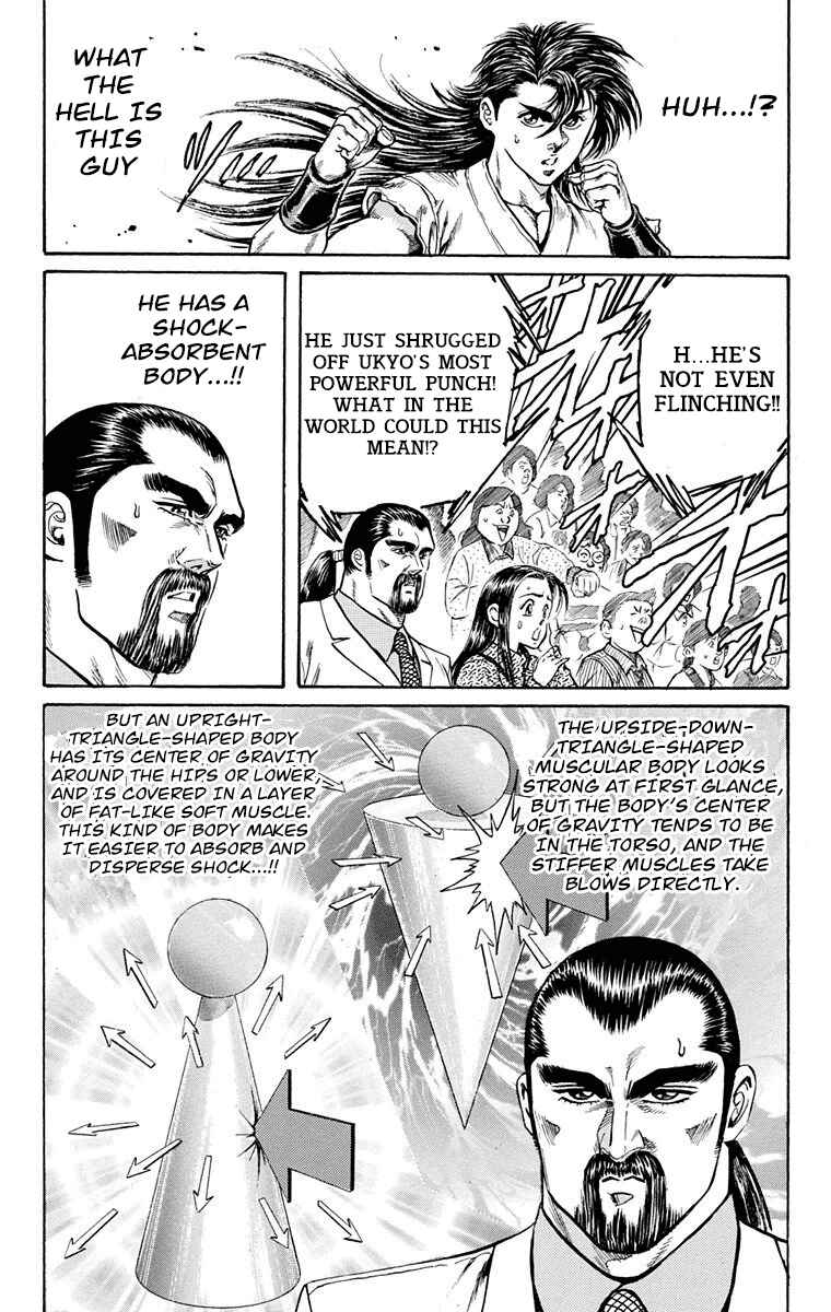 Page 33 Chapter 4 Ukyo no Ozora