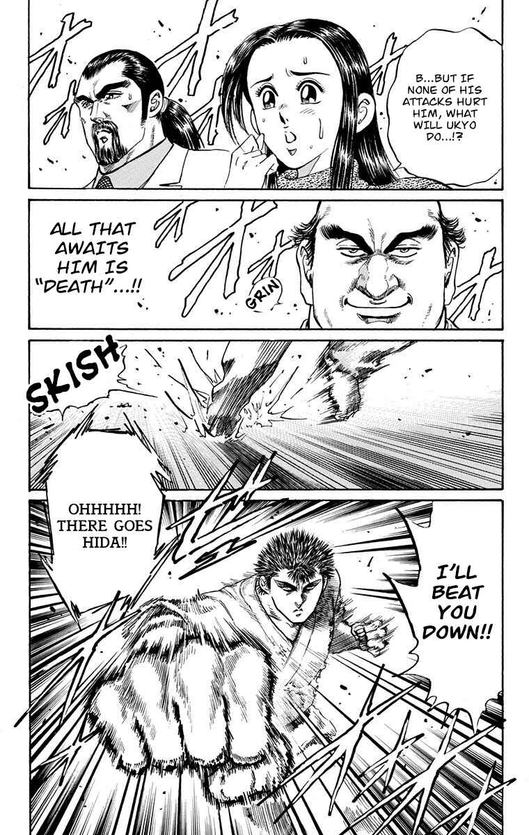 Page 34 Chapter 4 Ukyo no Ozora