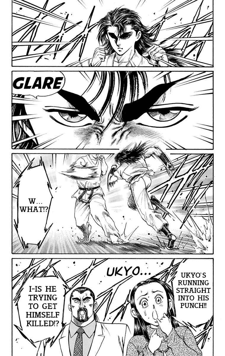 Page 35 Chapter 4 Ukyo no Ozora